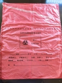 水溶性防感染醫用織物處置袋